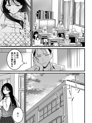 アナンガ・ランガ Vol. 105_310