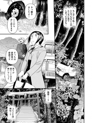 アナンガ・ランガ Vol. 105_182