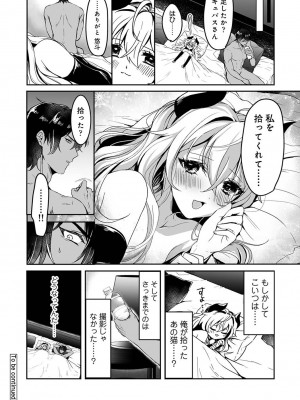 アナンガ・ランガ Vol. 105_139