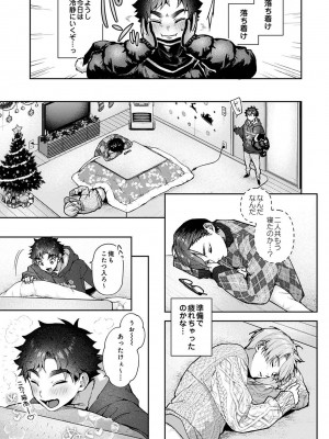 アナンガ・ランガ Vol. 105_096
