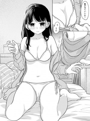アナンガ・ランガ Vol. 105_031