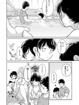 アナンガ・ランガ Vol. 105_021