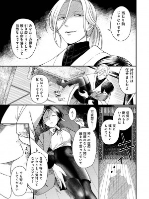 アナンガ・ランガ Vol. 105_190