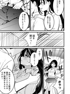 アナンガ・ランガ Vol. 105_316