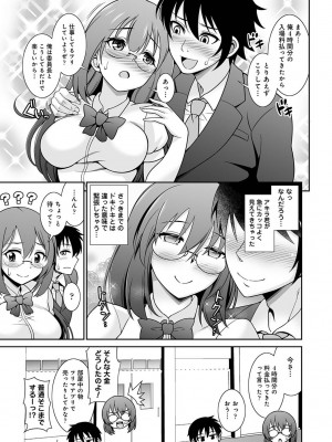 アナンガ・ランガ Vol. 105_151