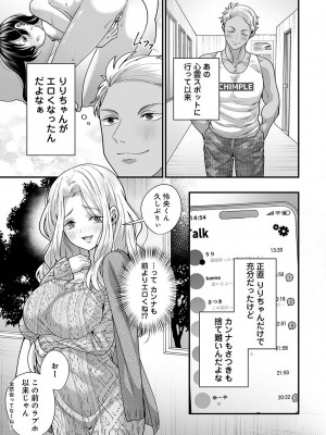 アナンガ・ランガ Vol. 105_346