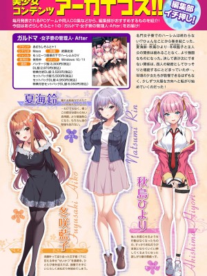 アナンガ・ランガ Vol. 105_401