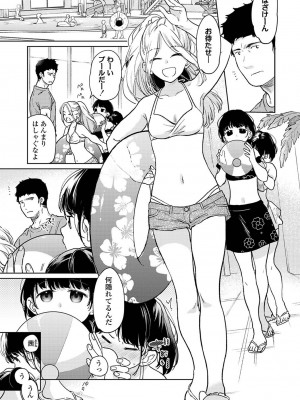 アナンガ・ランガ Vol. 105_012
