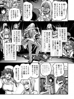 アナンガ・ランガ Vol. 105_066
