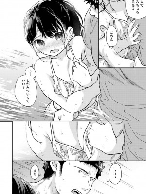 アナンガ・ランガ Vol. 105_017