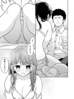 アナンガ・ランガ Vol. 105_032