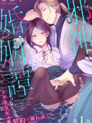 アナンガ・ランガ Vol. 105_167
