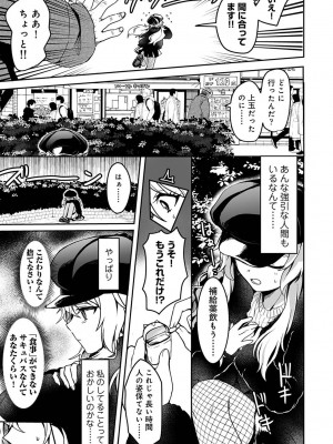 アナンガ・ランガ Vol. 105_120