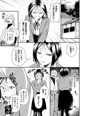 アナンガ・ランガ Vol. 105_200