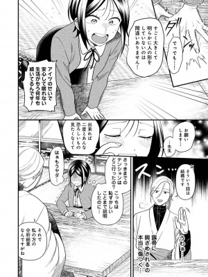 アナンガ・ランガ Vol. 105_187