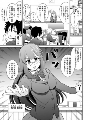 アナンガ・ランガ Vol. 105_142