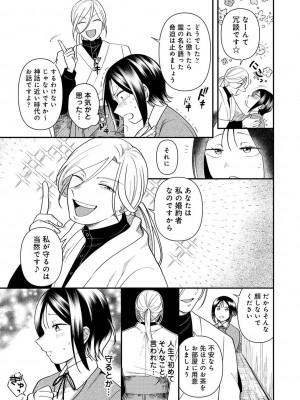 アナンガ・ランガ Vol. 105_204