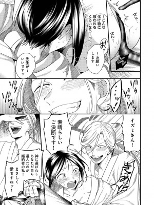 アナンガ・ランガ Vol. 105_218