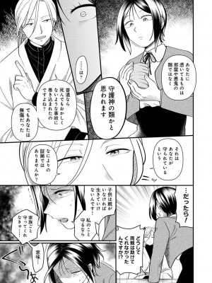 アナンガ・ランガ Vol. 105_188