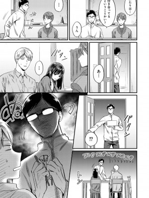 アナンガ・ランガ Vol. 105_382