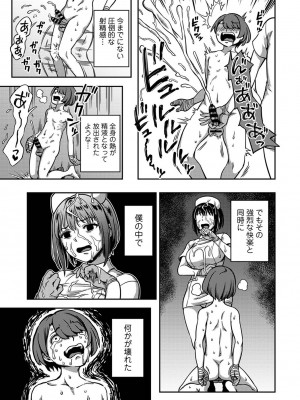 アナンガ・ランガ Vol. 105_080