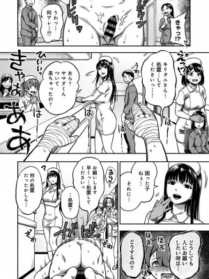 アナンガ・ランガ Vol. 105_073