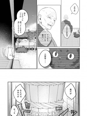 アナンガ・ランガ Vol. 105_254