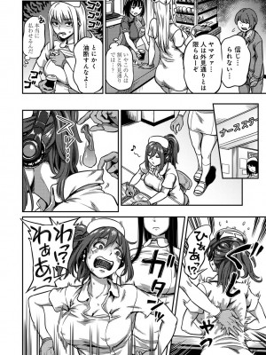 アナンガ・ランガ Vol. 105_067