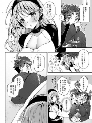 アナンガ・ランガ Vol. 105_099