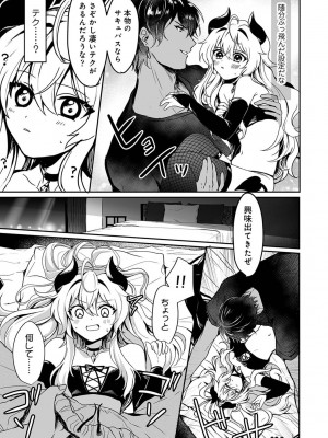 アナンガ・ランガ Vol. 105_128