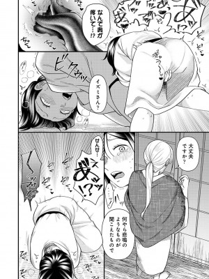 アナンガ・ランガ Vol. 105_211