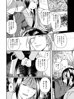 アナンガ・ランガ Vol. 105_177