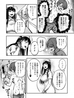 アナンガ・ランガ Vol. 105_071