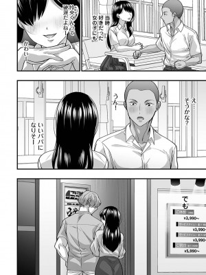 アナンガ・ランガ Vol. 105_343