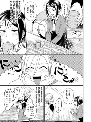 アナンガ・ランガ Vol. 105_184