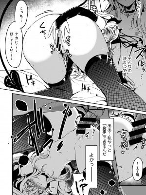 アナンガ・ランガ Vol. 105_133