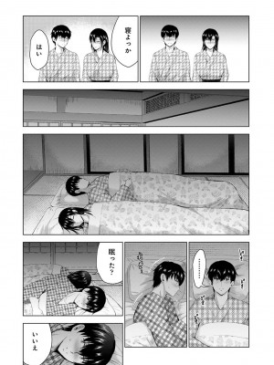 アナンガ・ランガ Vol. 105_267