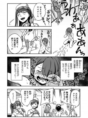 アナンガ・ランガ Vol. 105_081