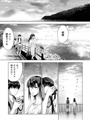 アナンガ・ランガ Vol. 105_262