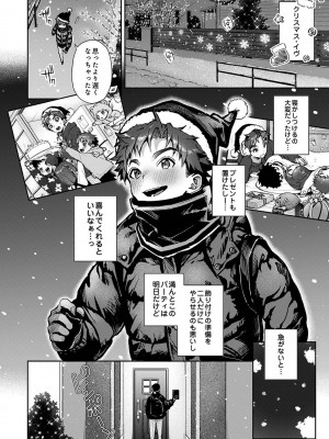 アナンガ・ランガ Vol. 105_093