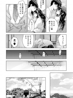 アナンガ・ランガ Vol. 105_279