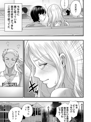 アナンガ・ランガ Vol. 105_338
