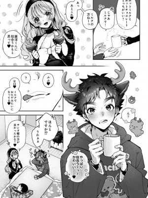 アナンガ・ランガ Vol. 105_098