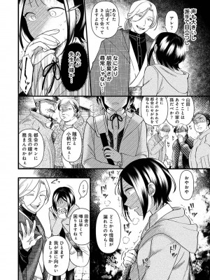 アナンガ・ランガ Vol. 105_169