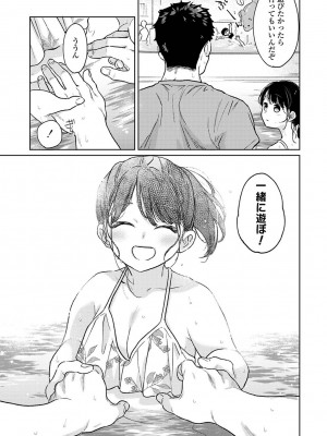 アナンガ・ランガ Vol. 105_022