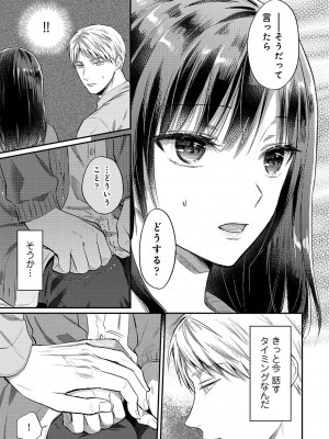 アナンガ・ランガ Vol. 105_380