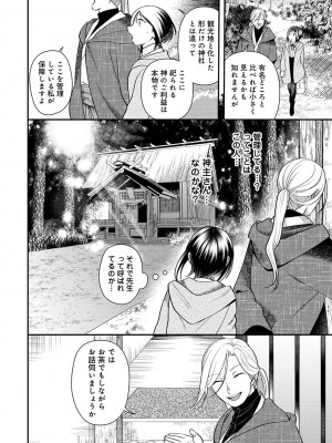 アナンガ・ランガ Vol. 105_183