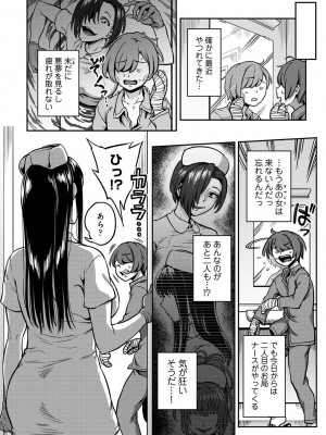 アナンガ・ランガ Vol. 105_057