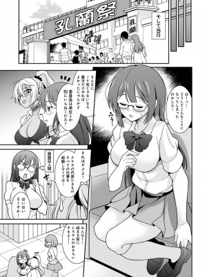 アナンガ・ランガ Vol. 105_146