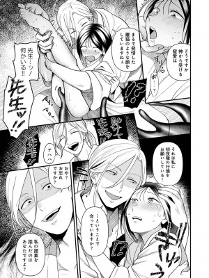 アナンガ・ランガ Vol. 105_216